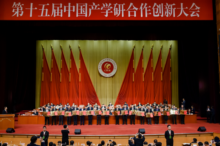 公司獲中國產學研合作創新示范企業